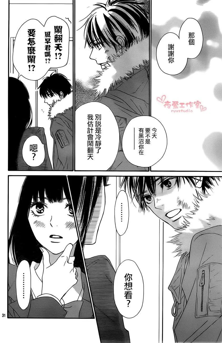 第80回