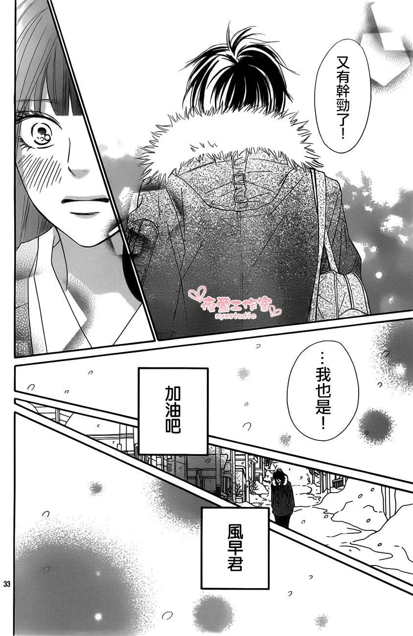 第80回