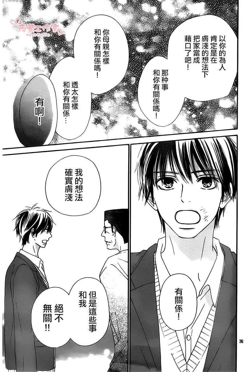 第80回