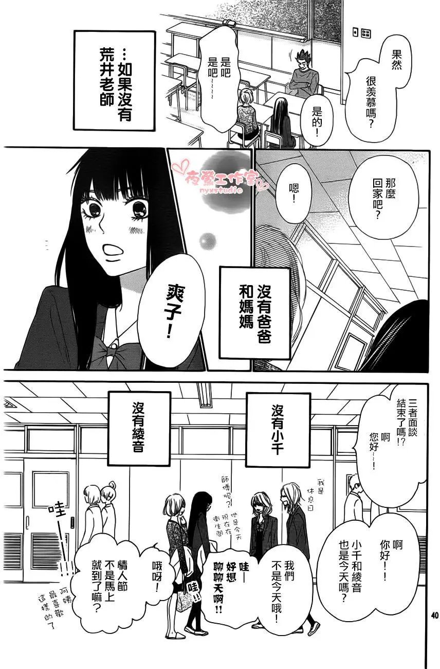第80回
