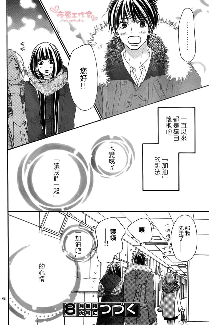 第80回