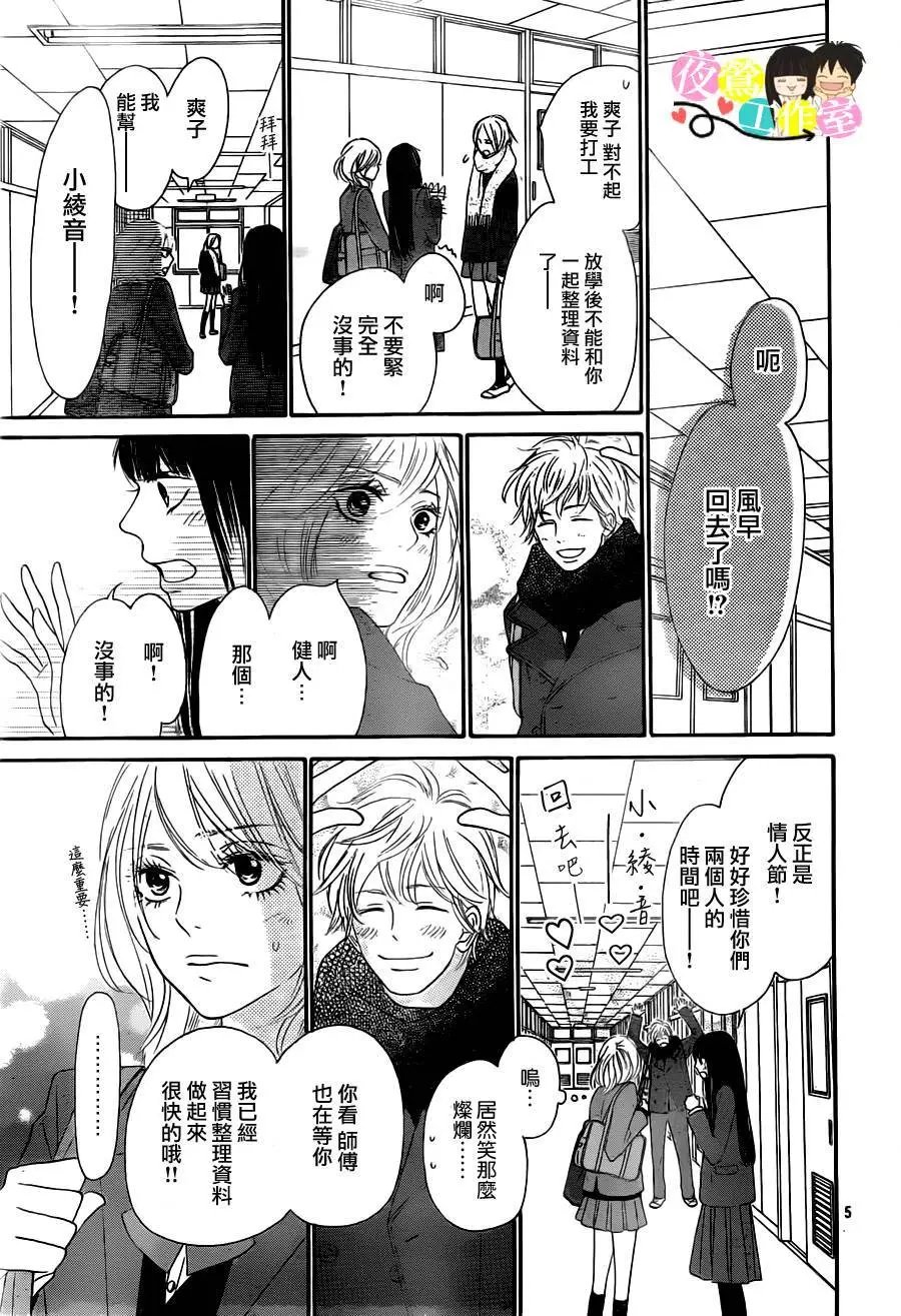 第83回