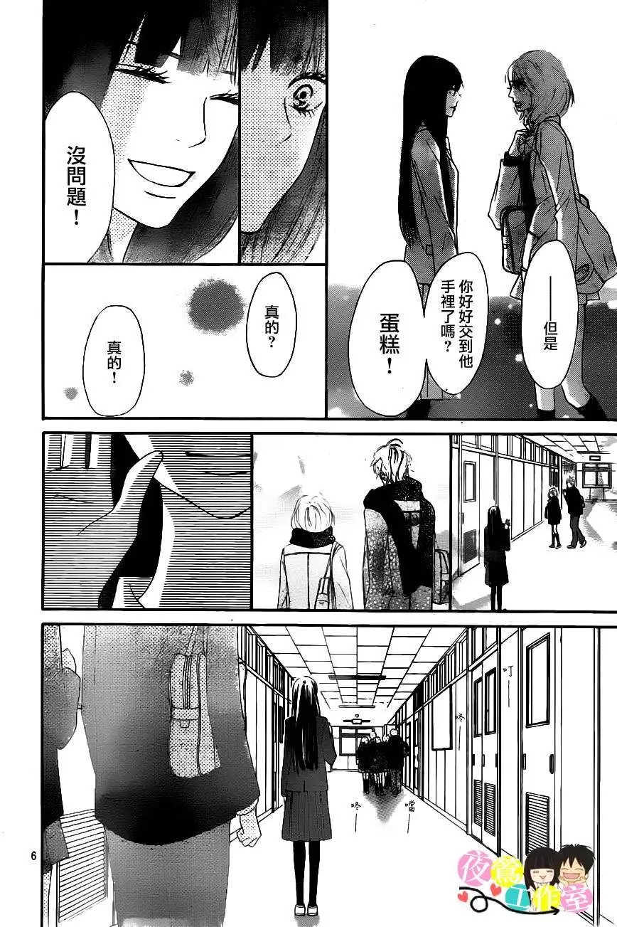 第83回