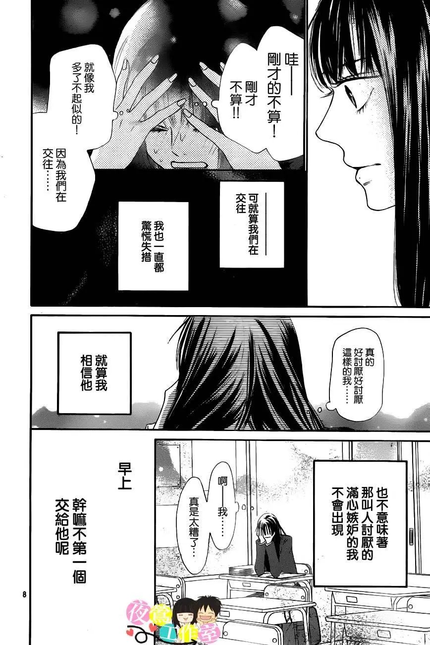 第83回