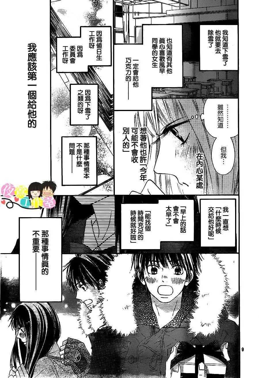 第83回