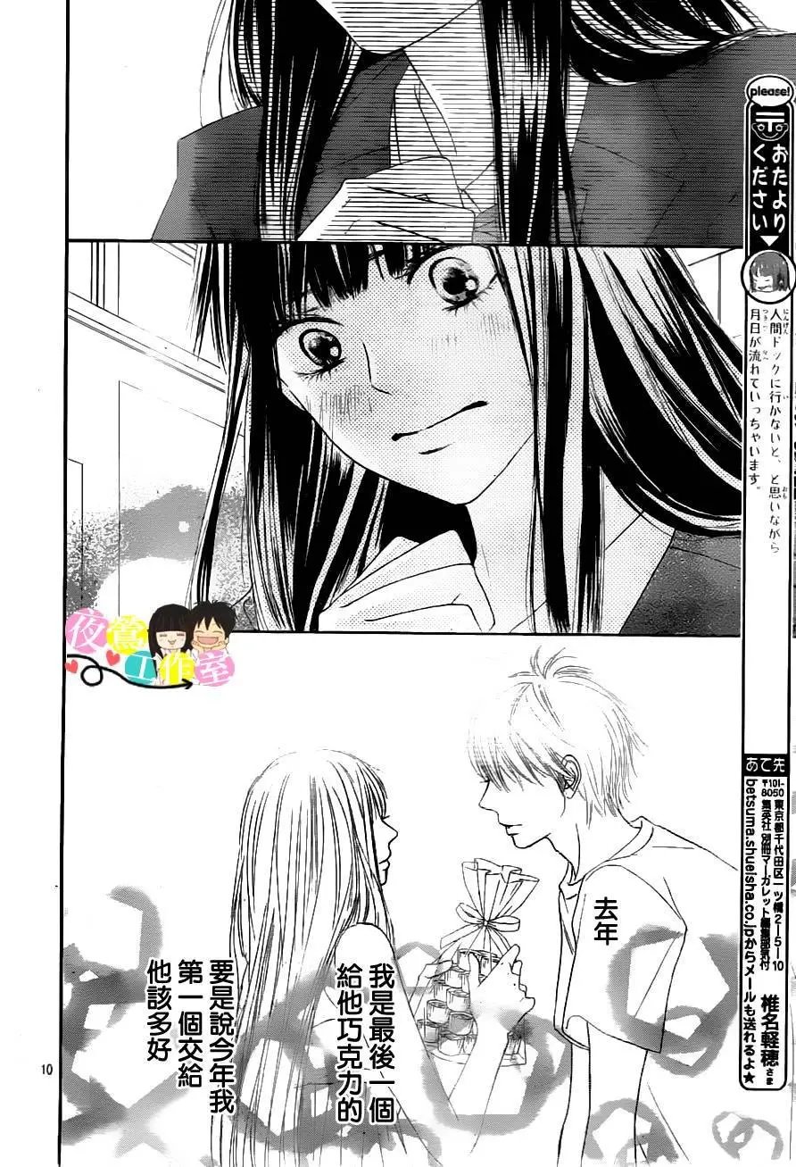 第83回