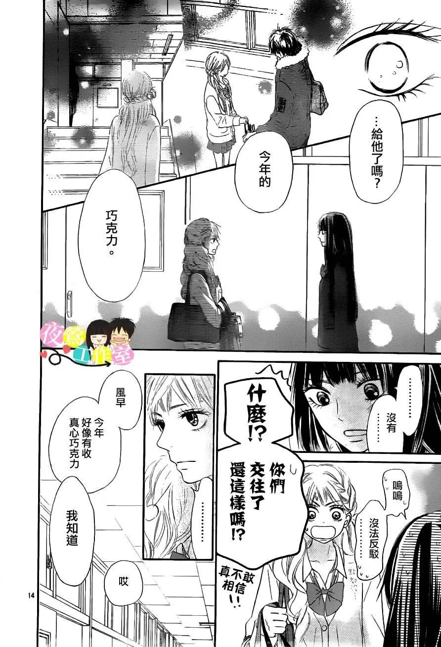 第83回