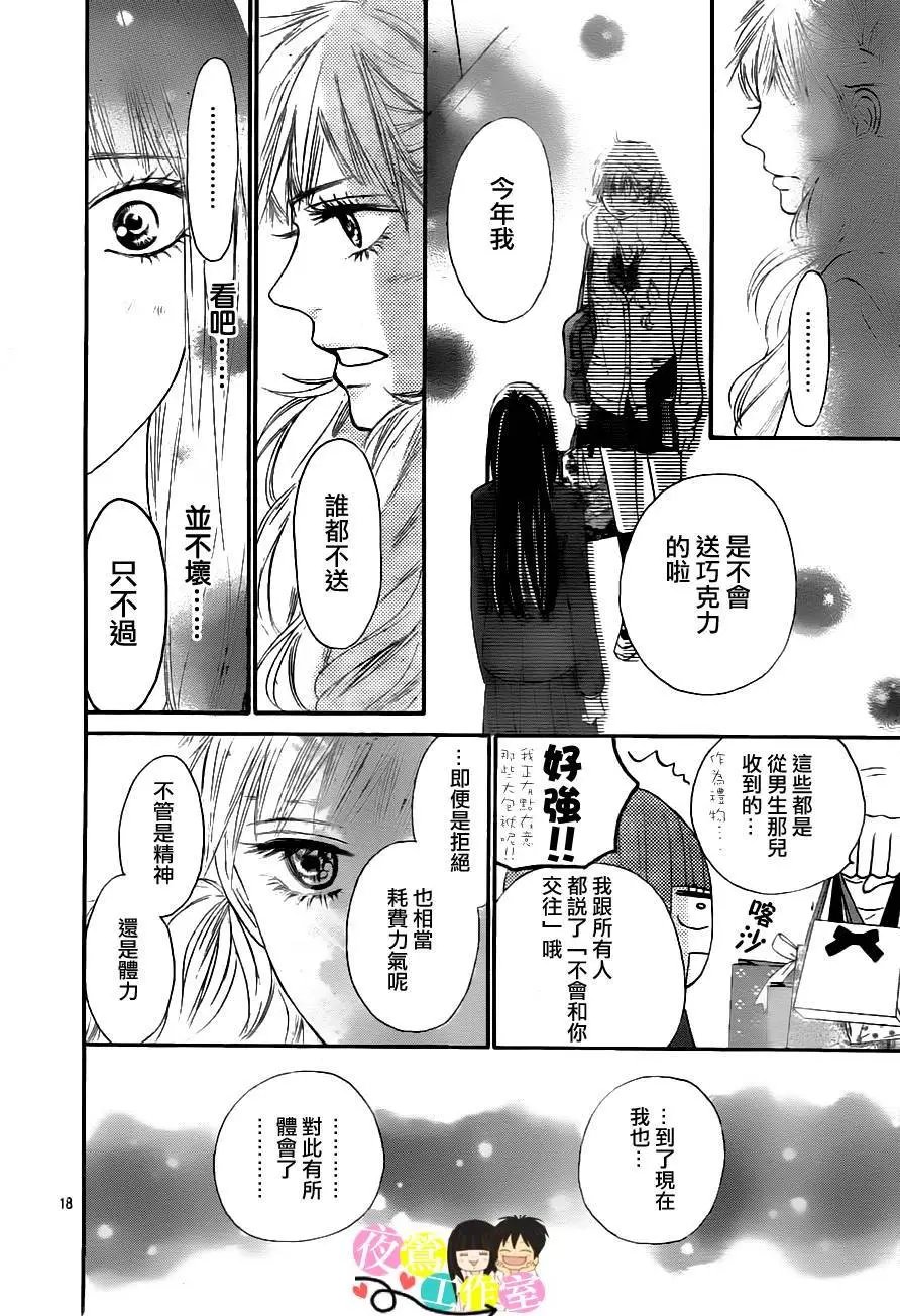 第83回