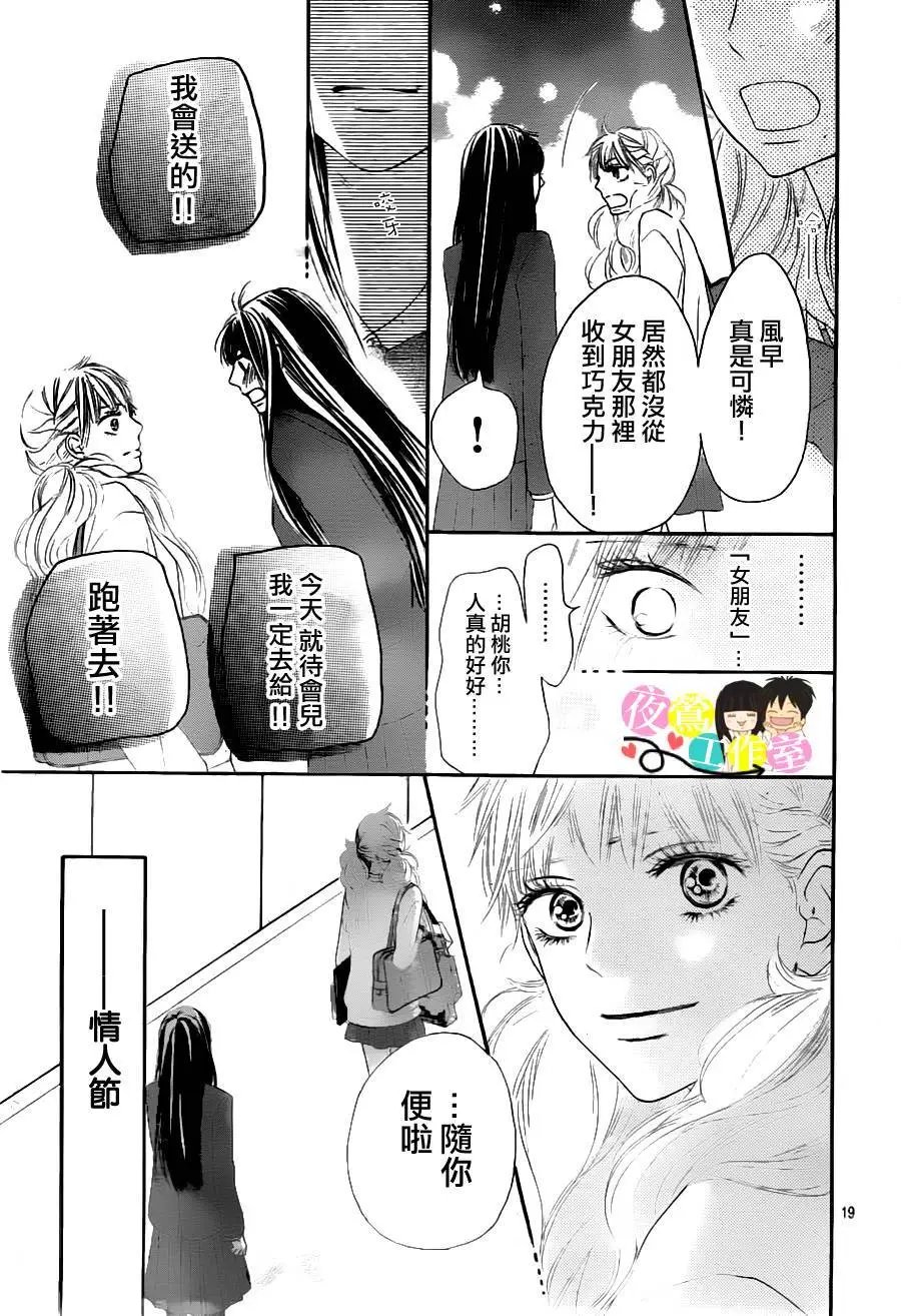 第83回