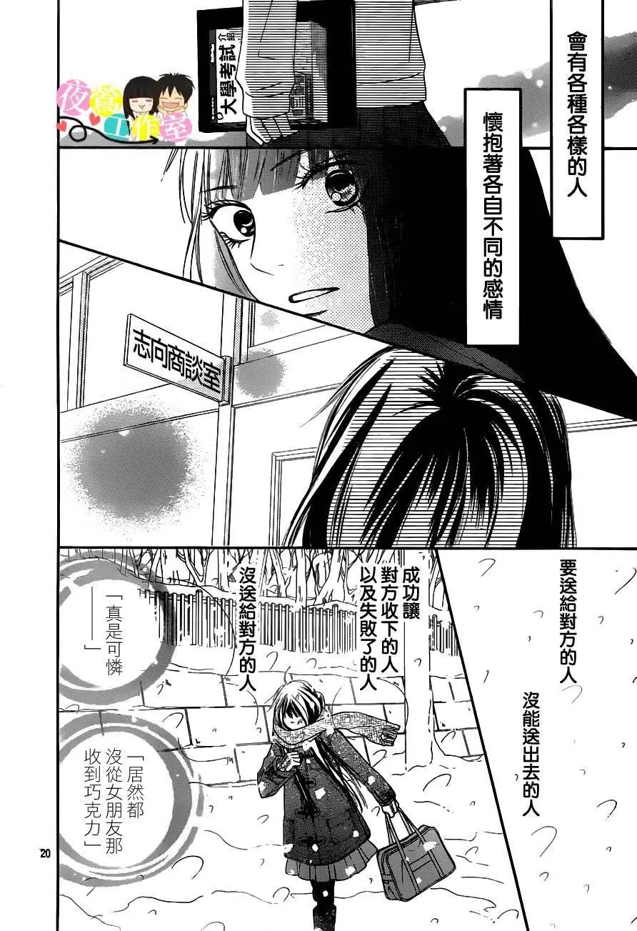 第83回