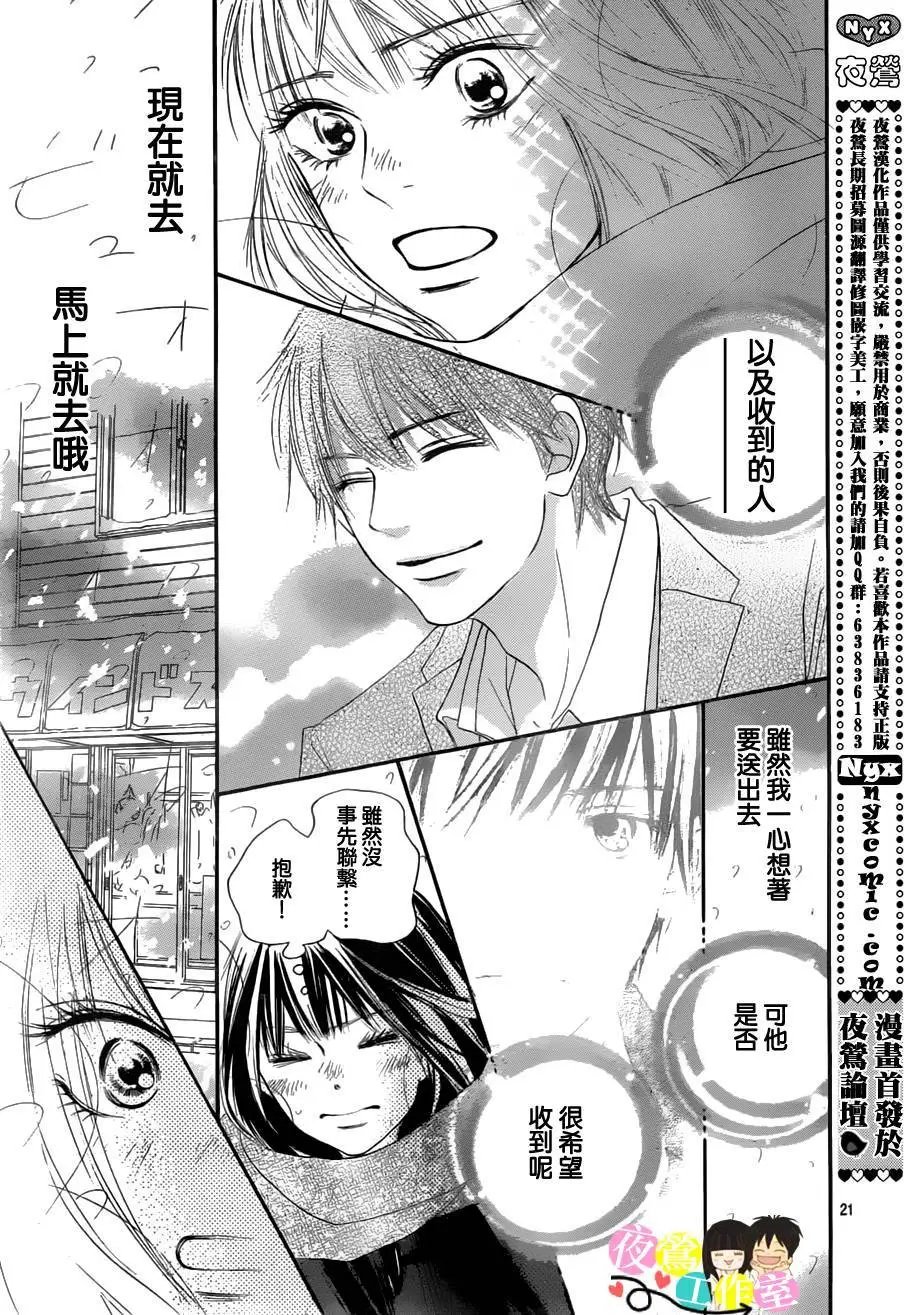 第83回