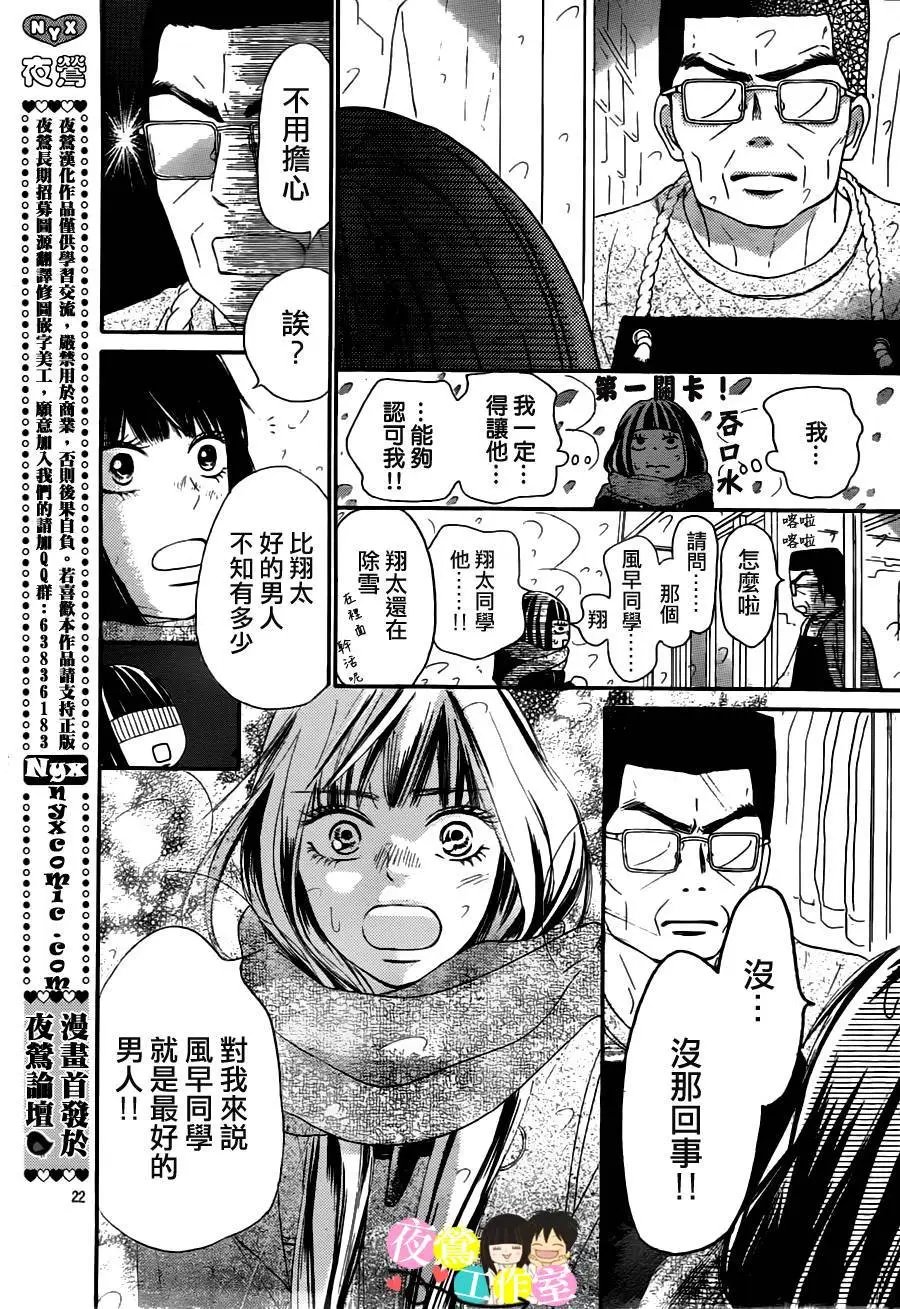 第83回