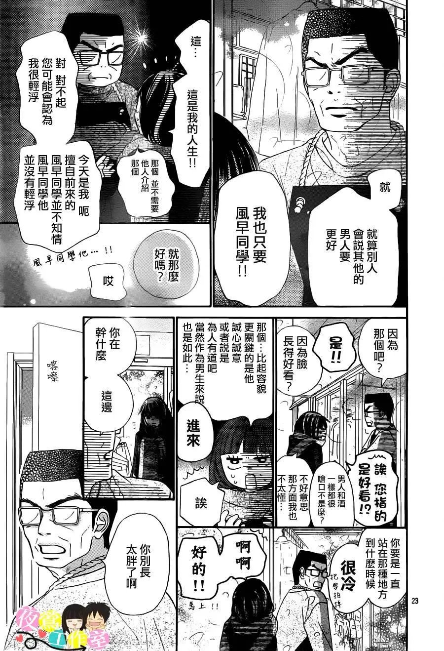 第83回