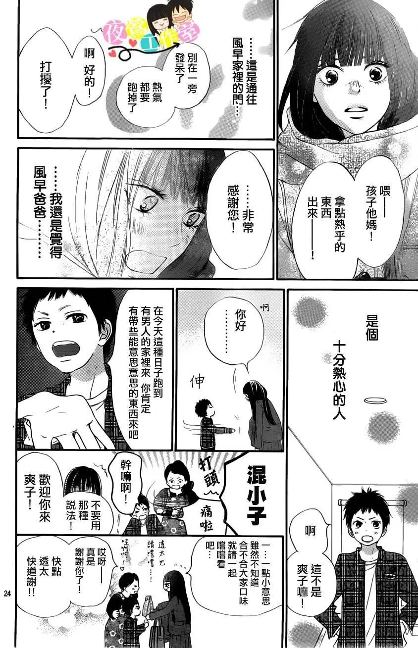 第83回