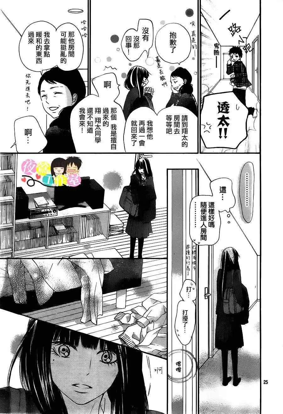 第83回