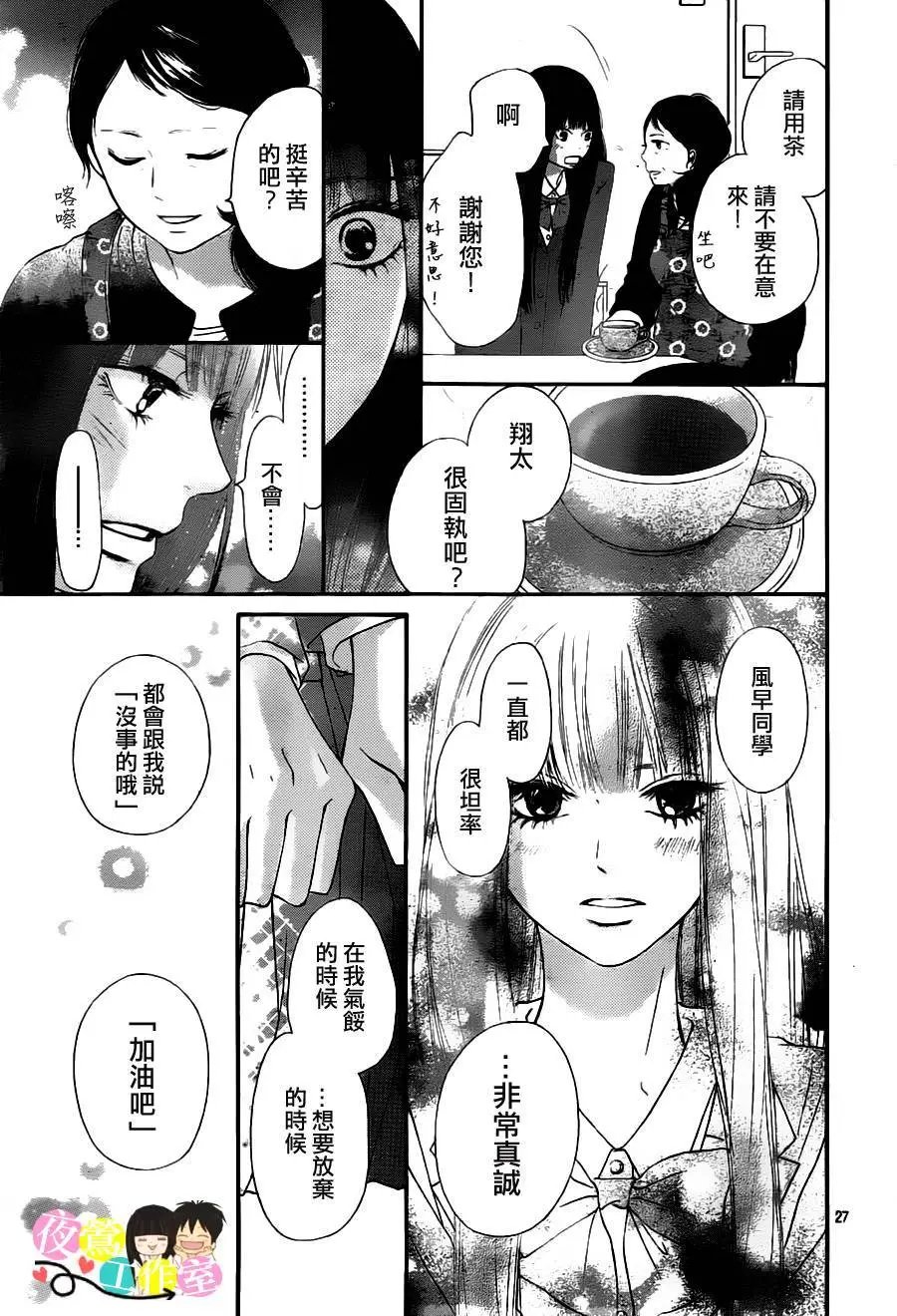 第83回
