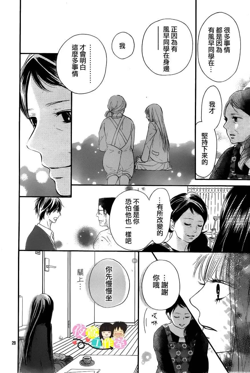 第83回