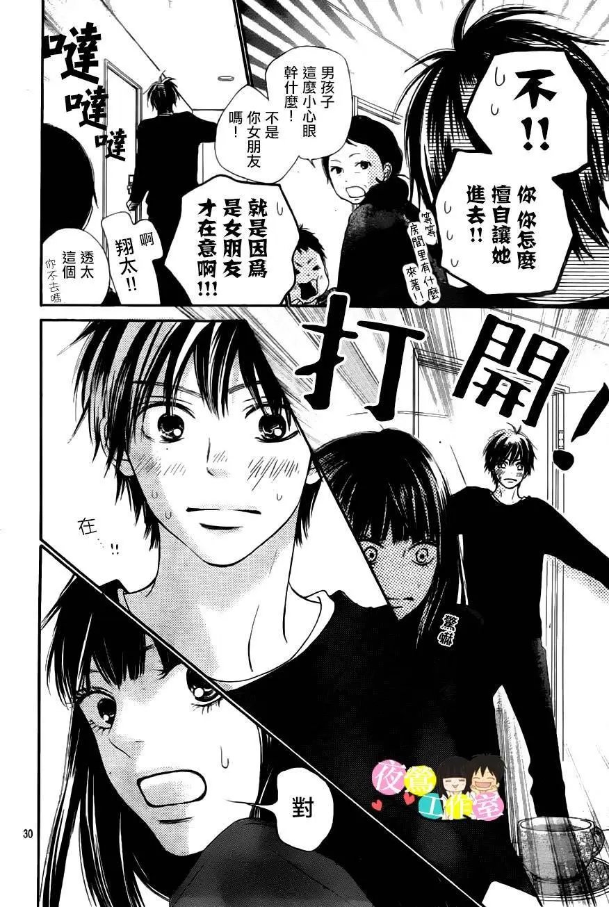 第83回