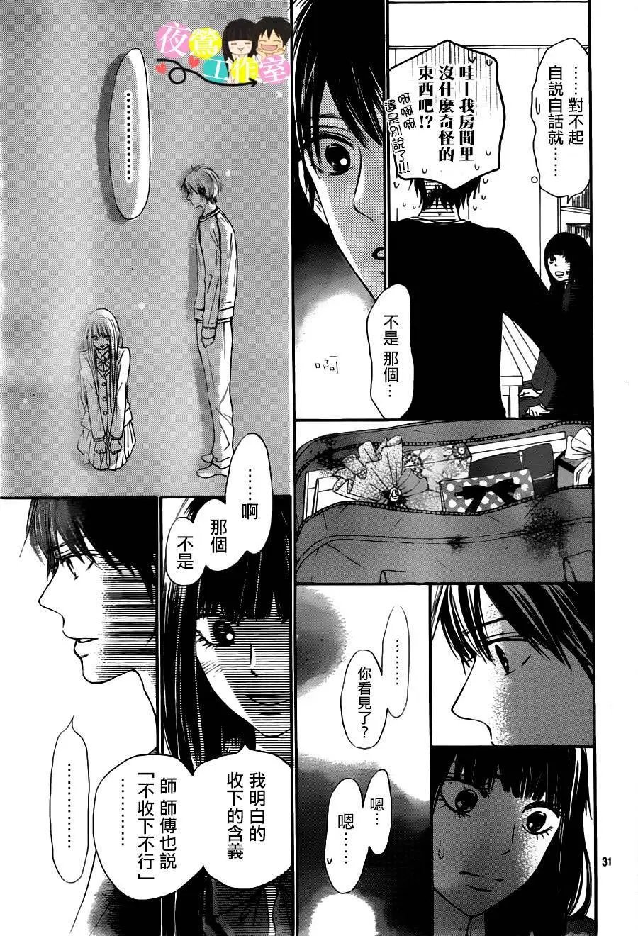 第83回