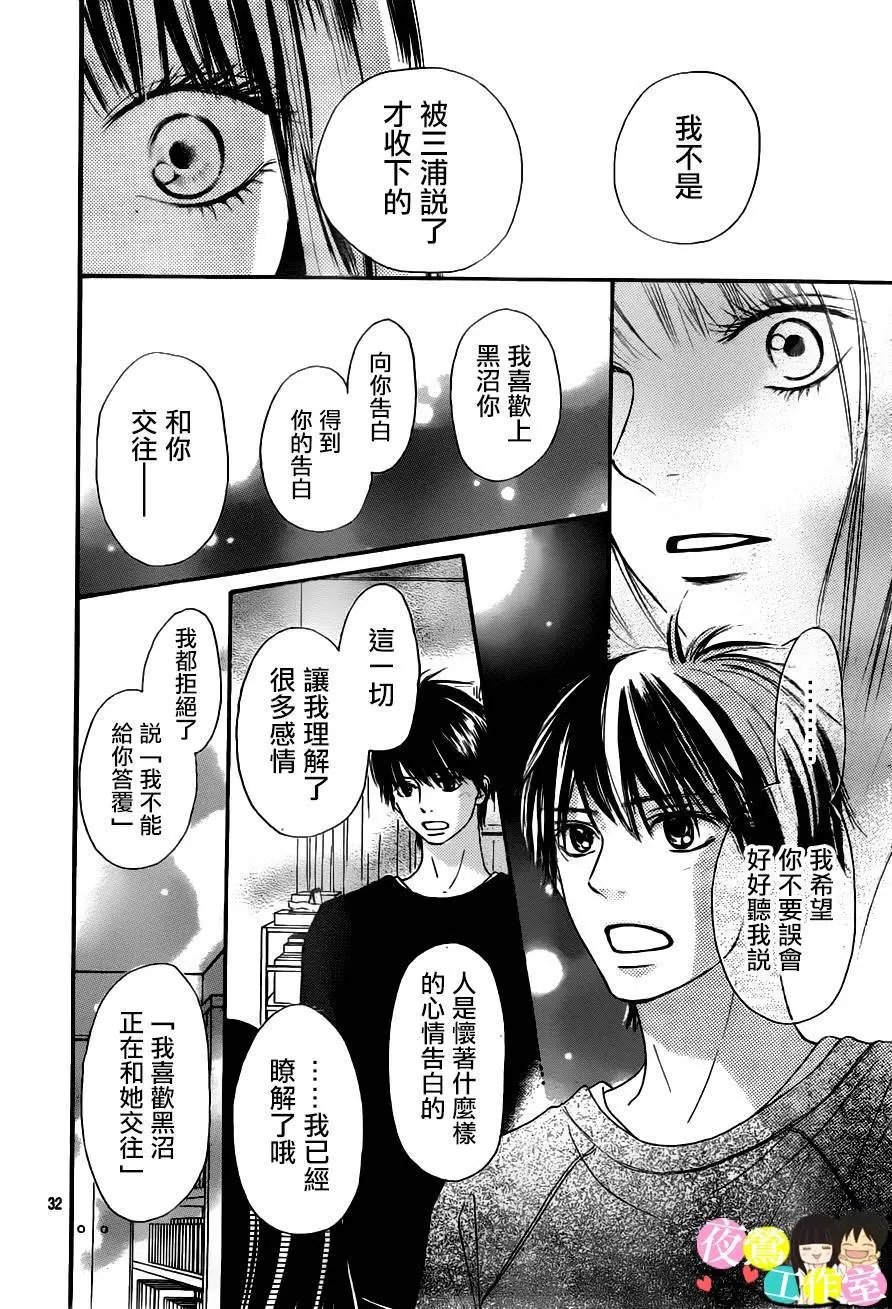 第83回