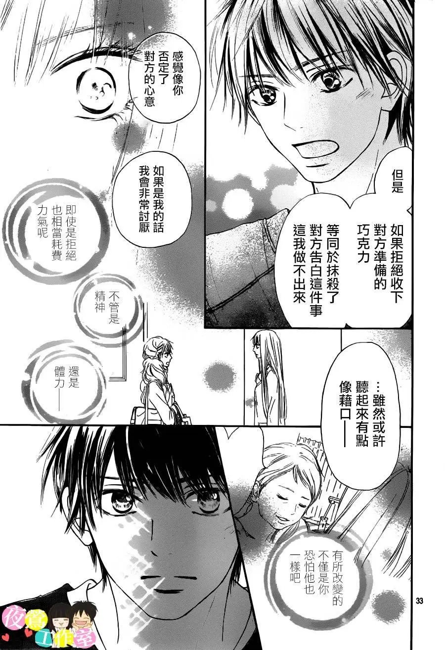 第83回