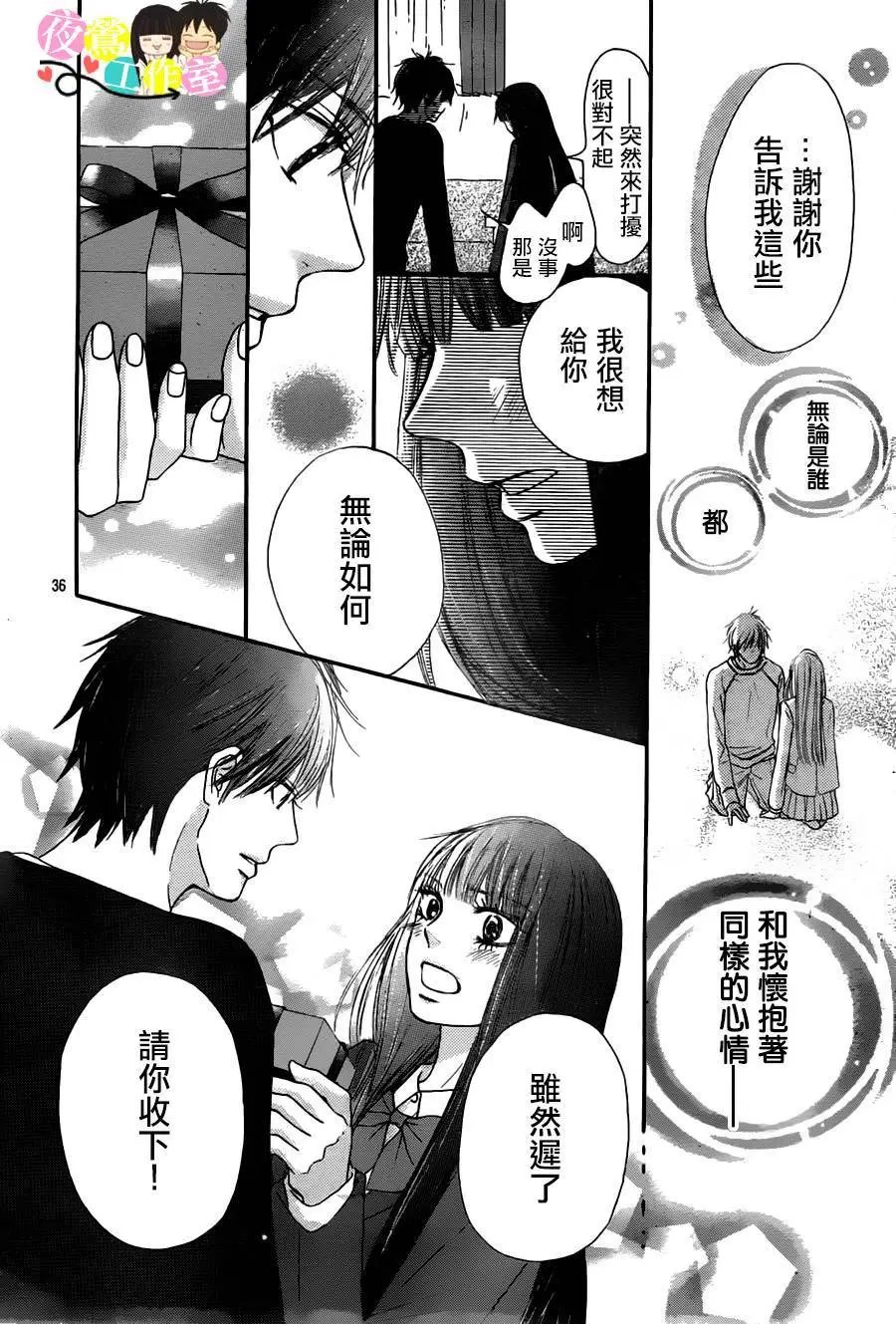 第83回