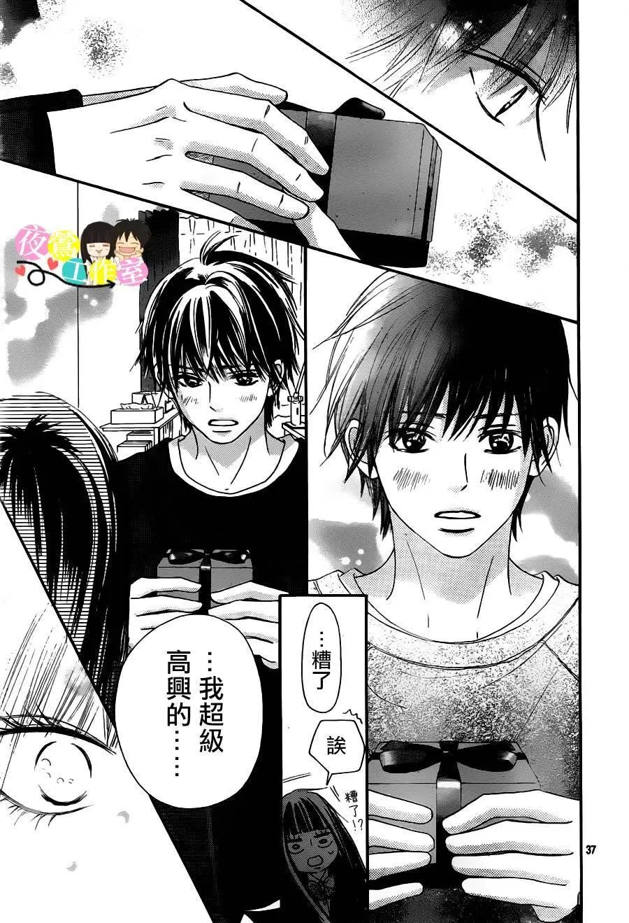 第83回
