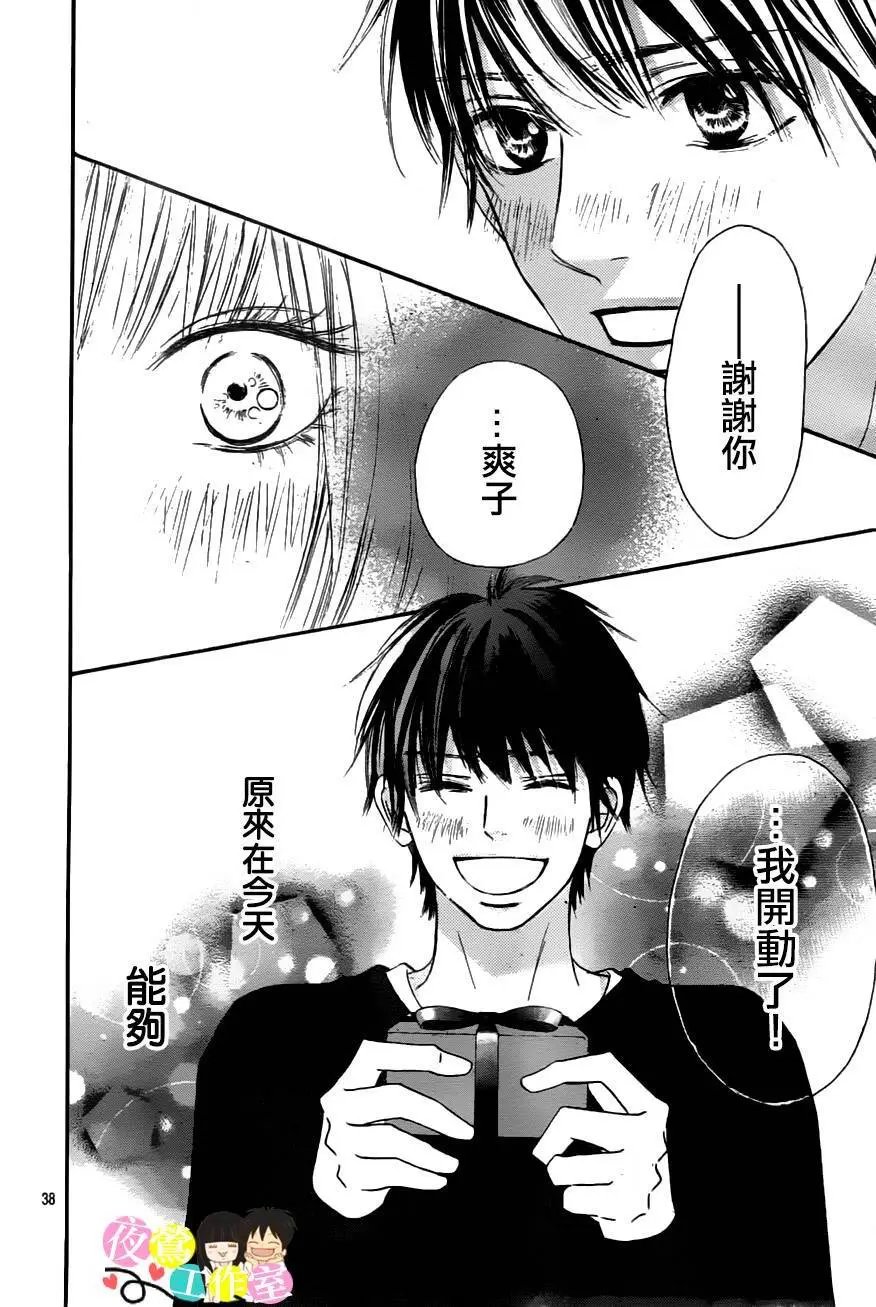 第83回