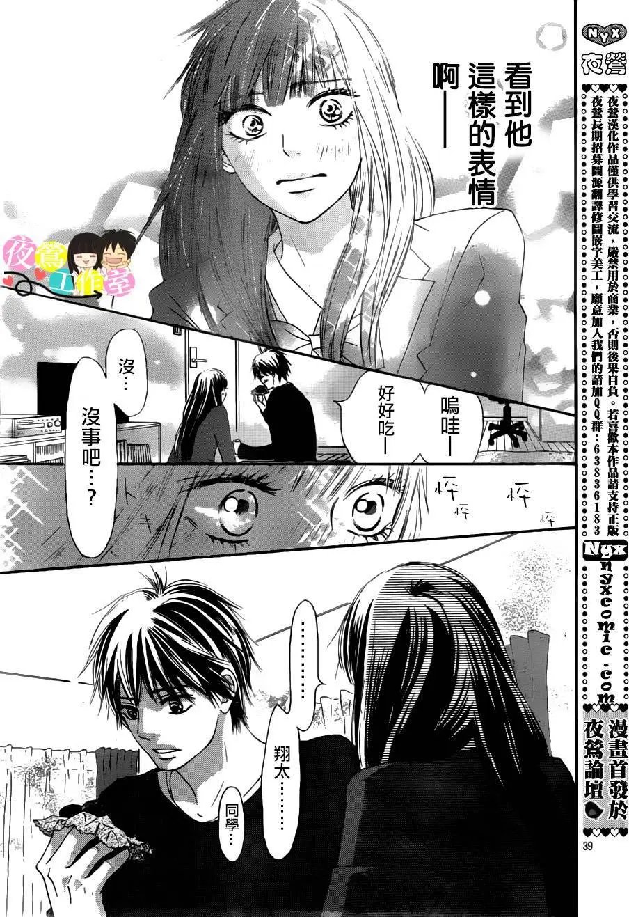 第83回