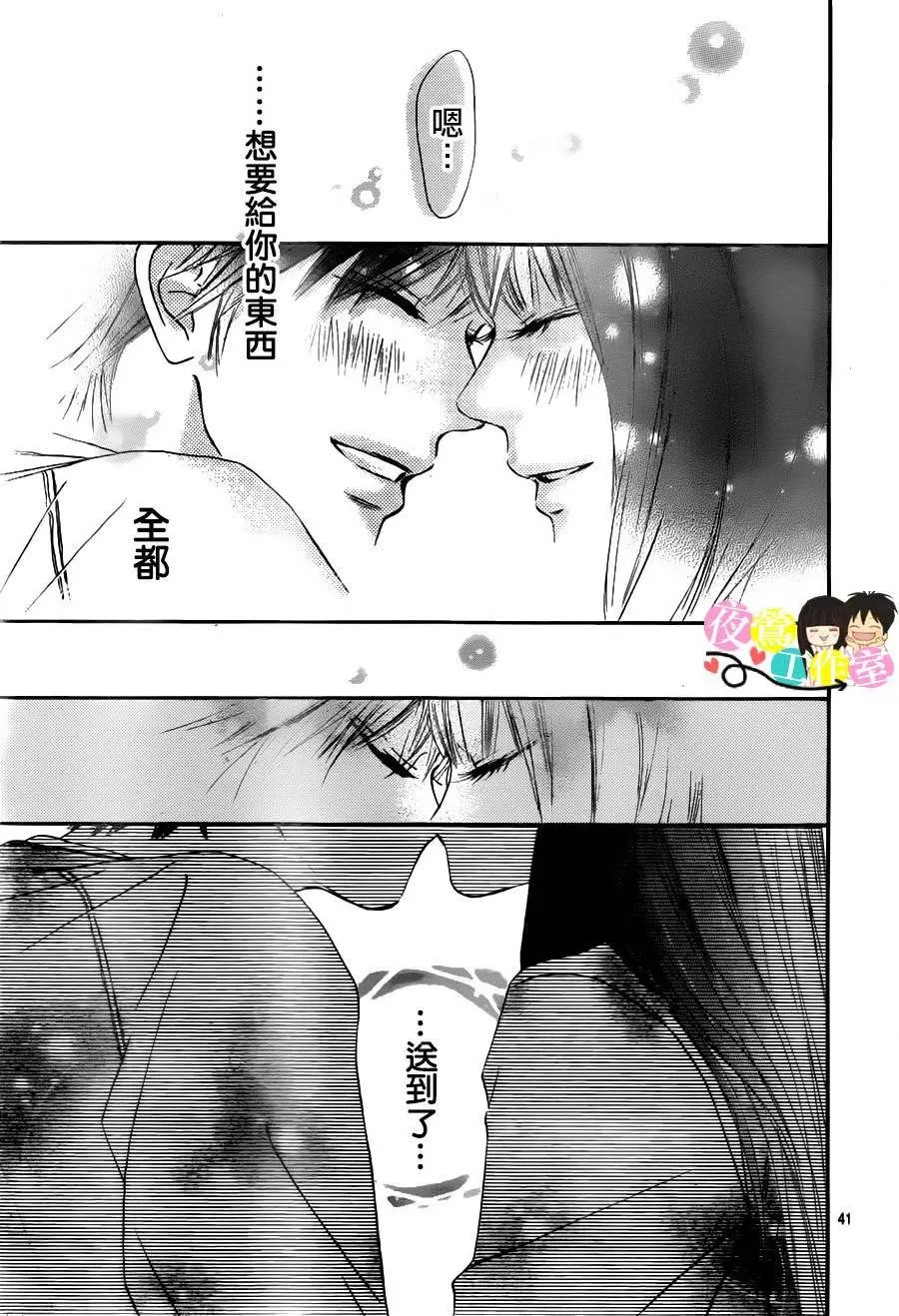 第83回