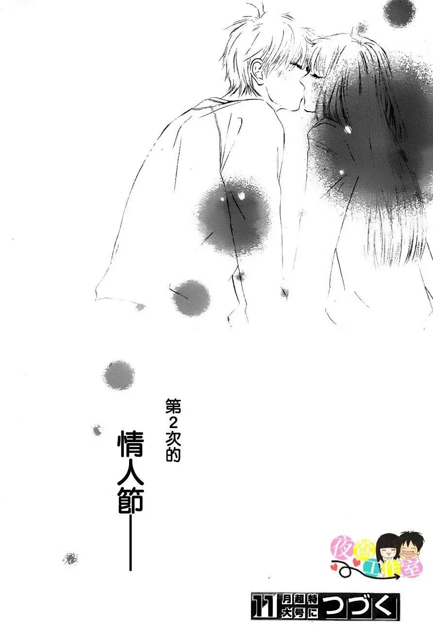 第83回
