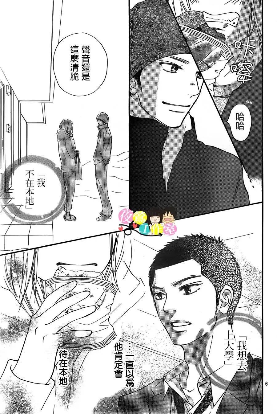 第84回