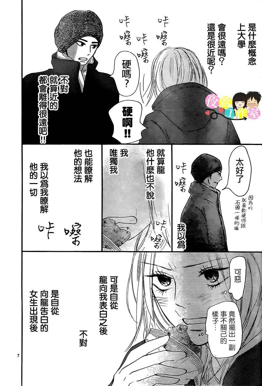 第84回
