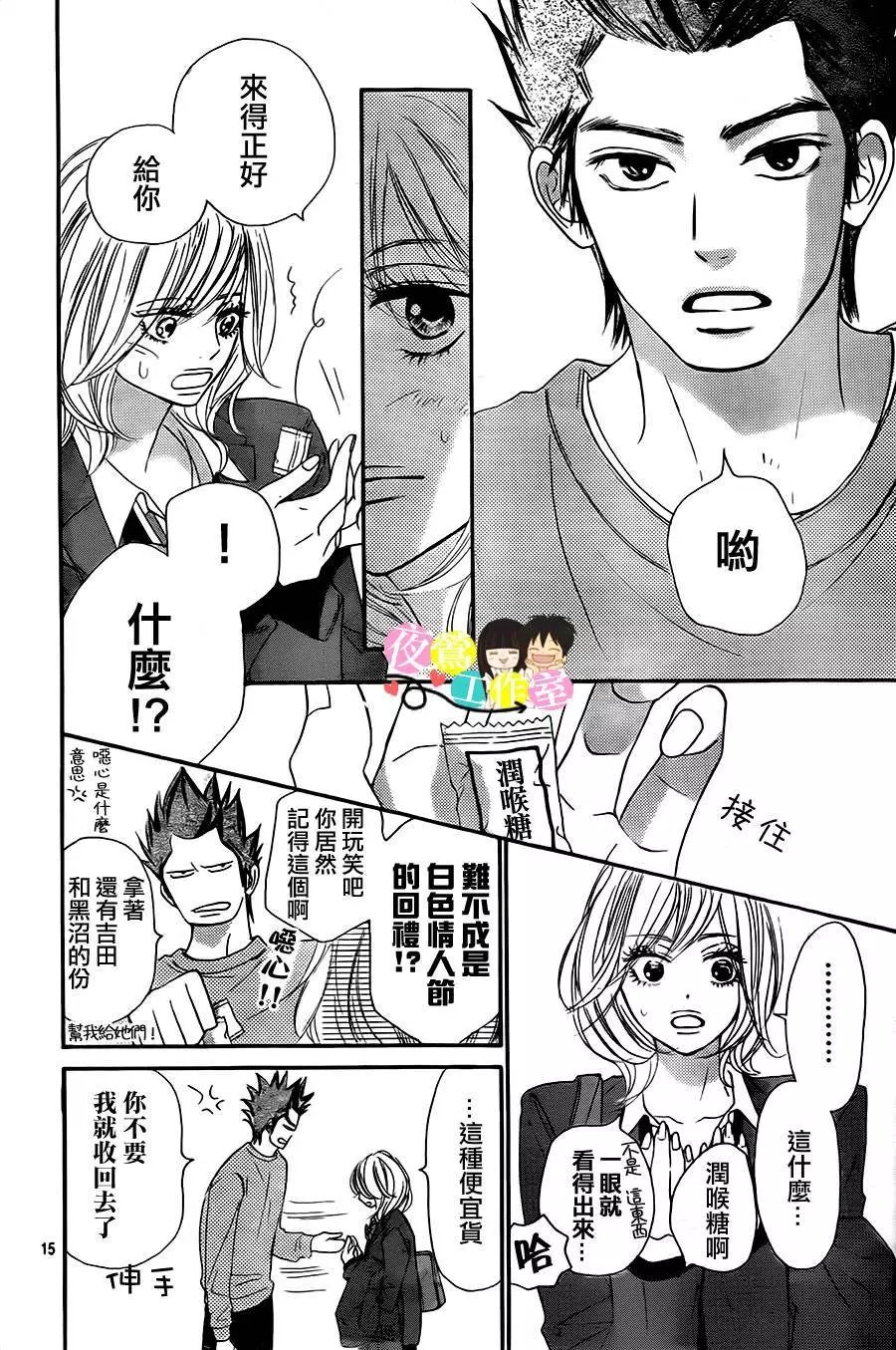 第84回