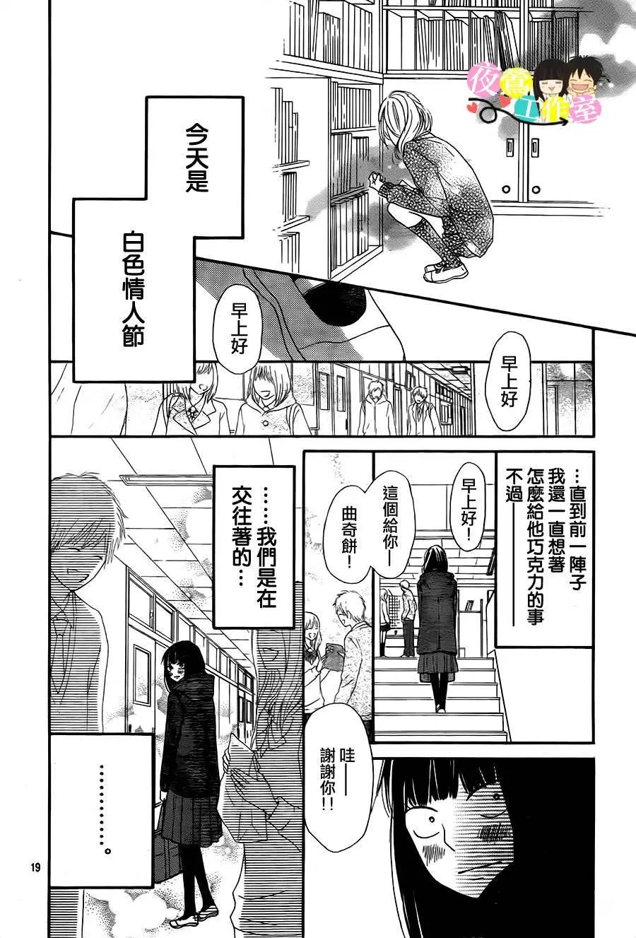第84回