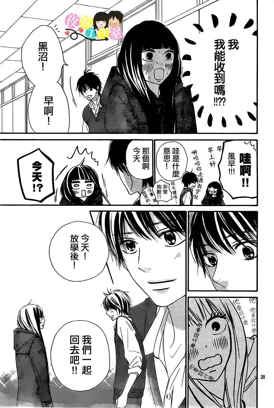 第84回