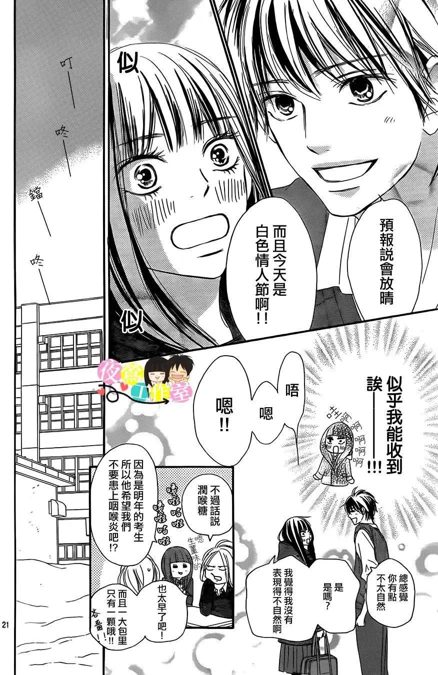 第84回