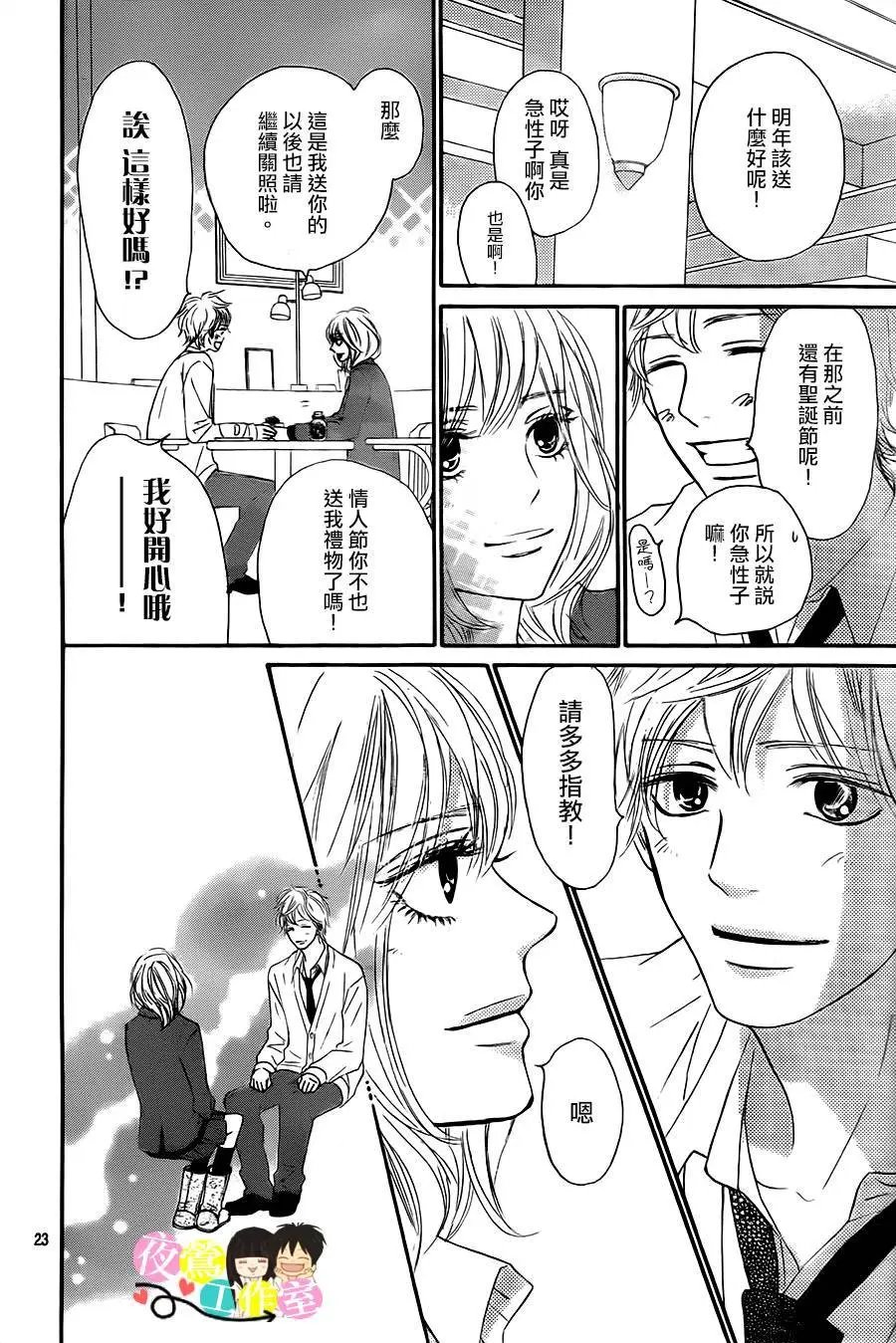 第84回