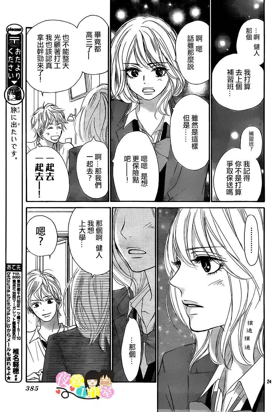 第84回