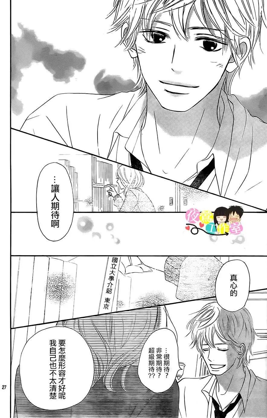 第84回