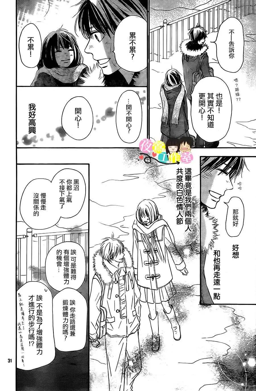 第84回