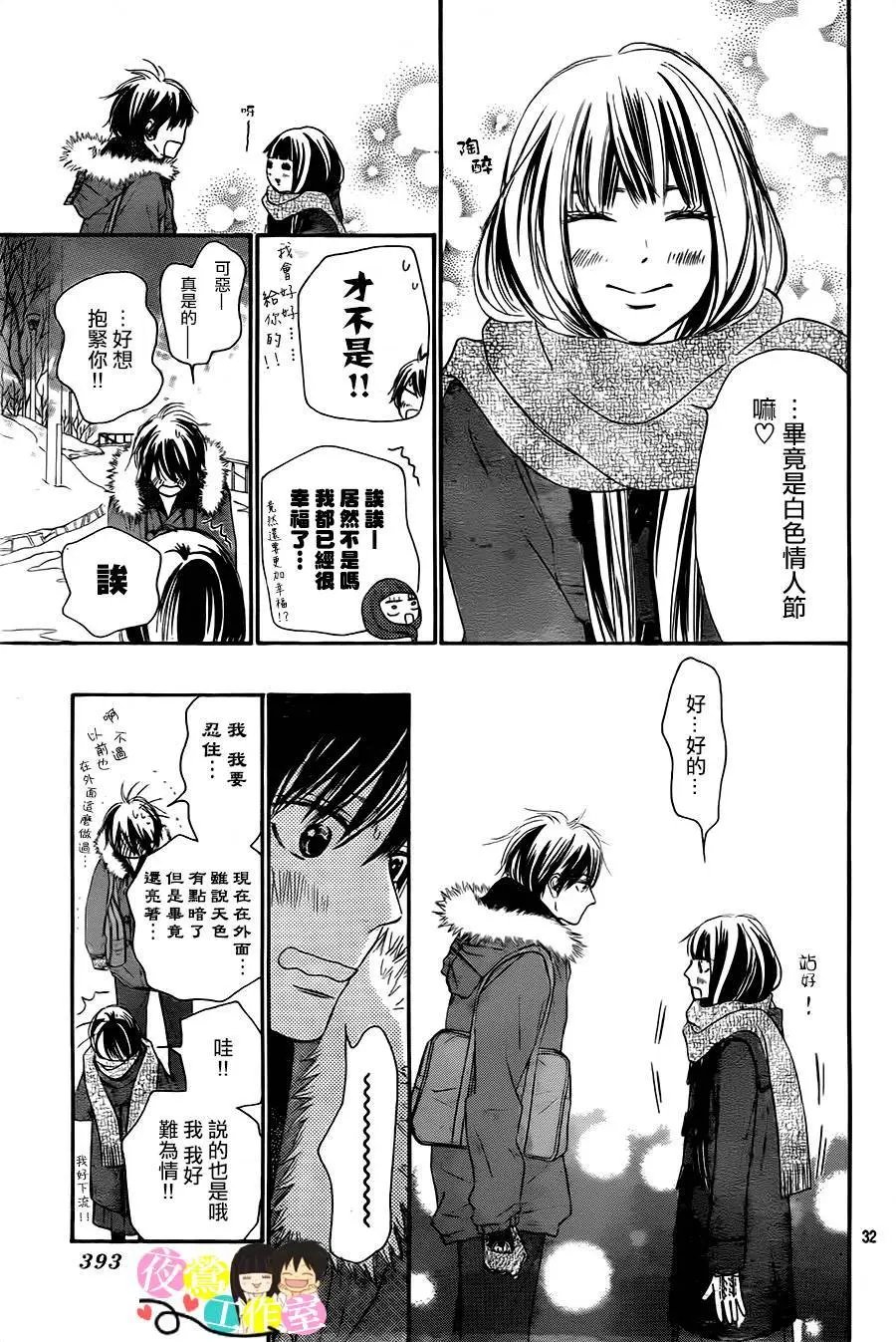 第84回