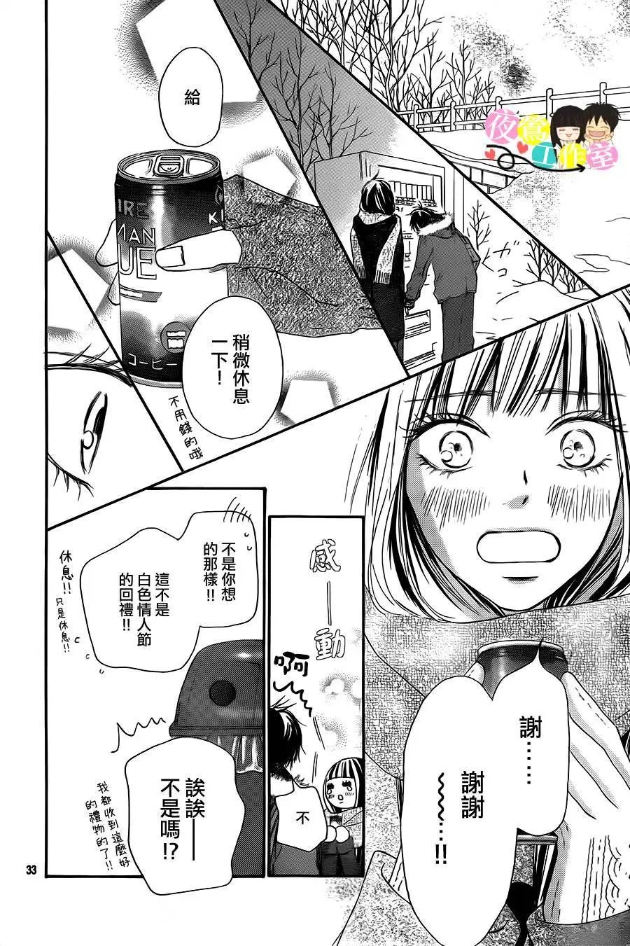 第84回
