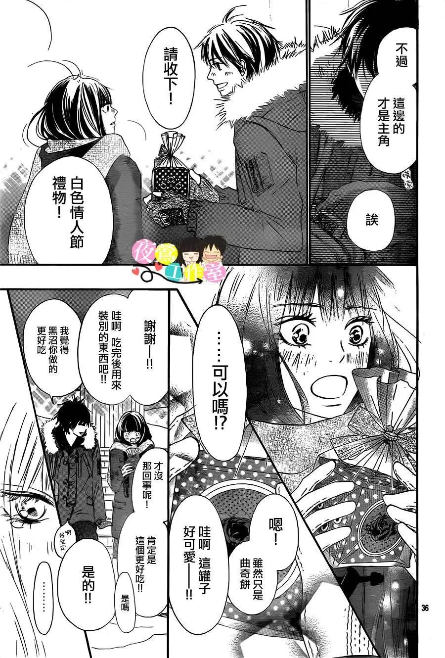 第84回