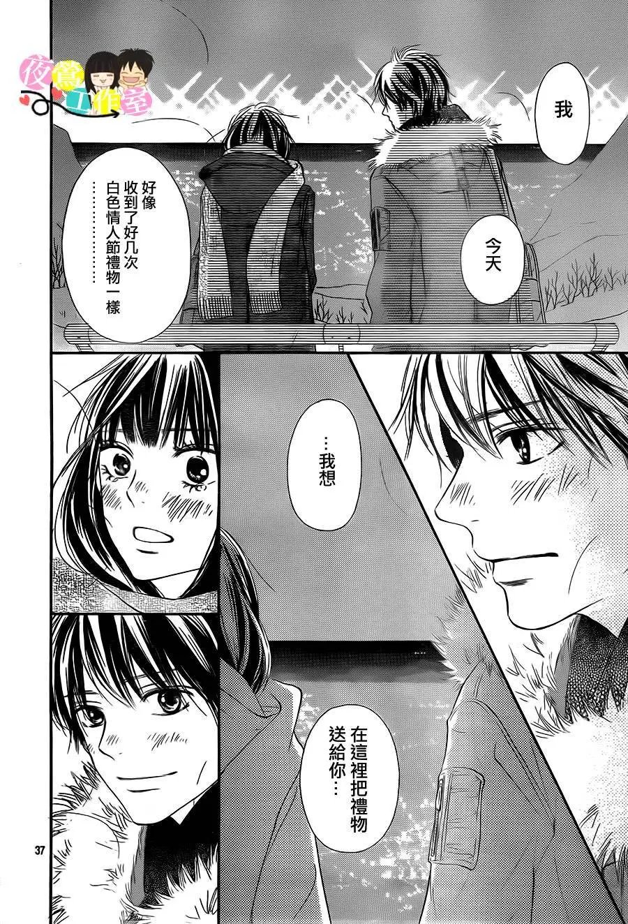 第84回