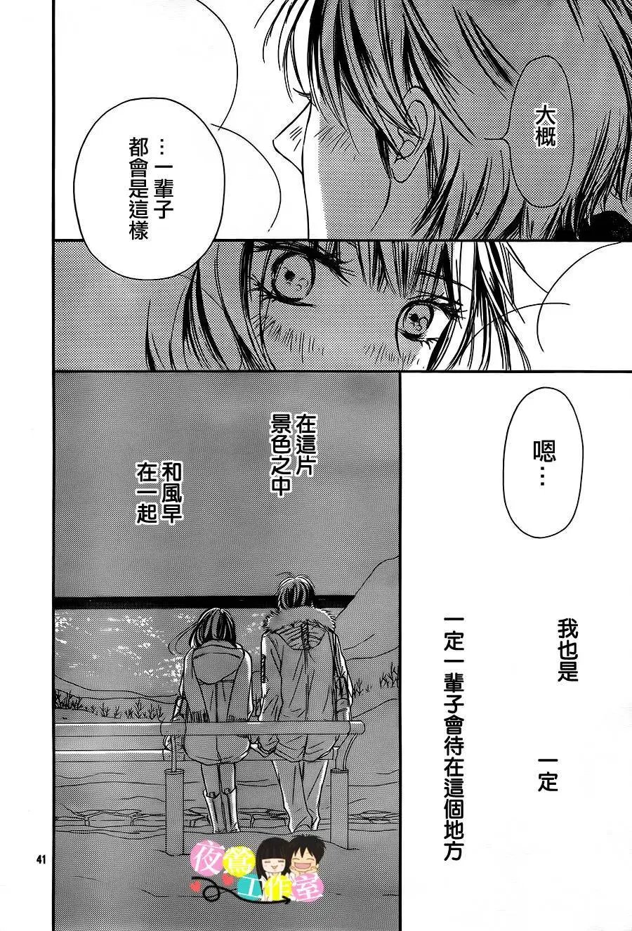 第84回