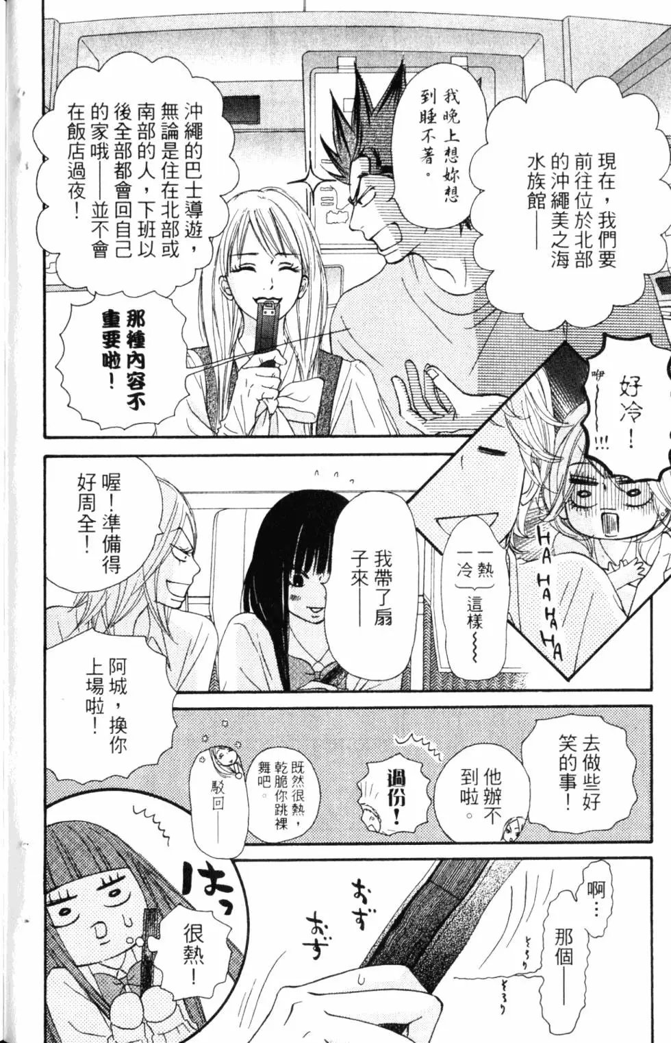 第14卷