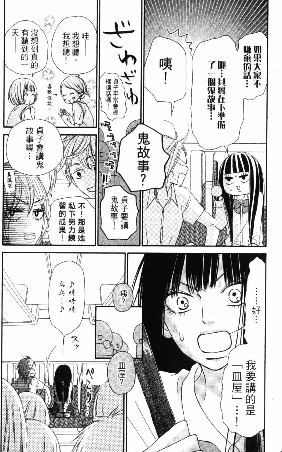 第14卷