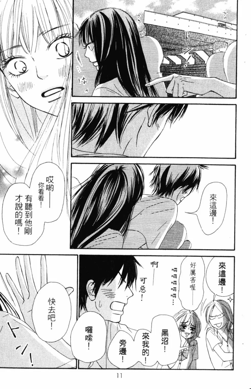 第14卷