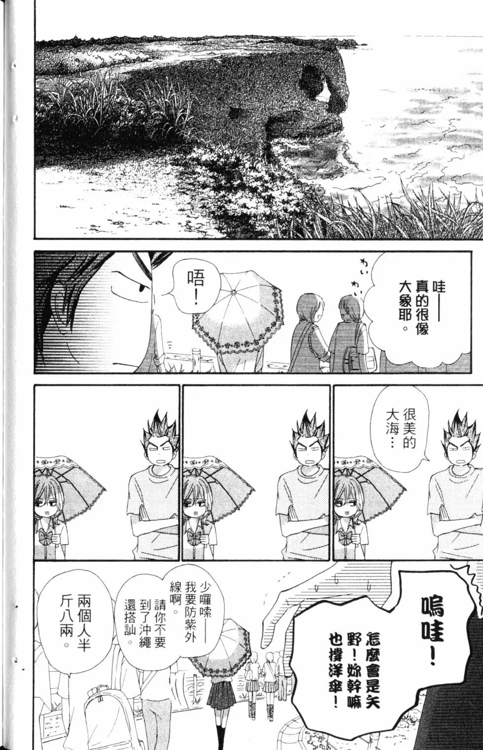 第14卷